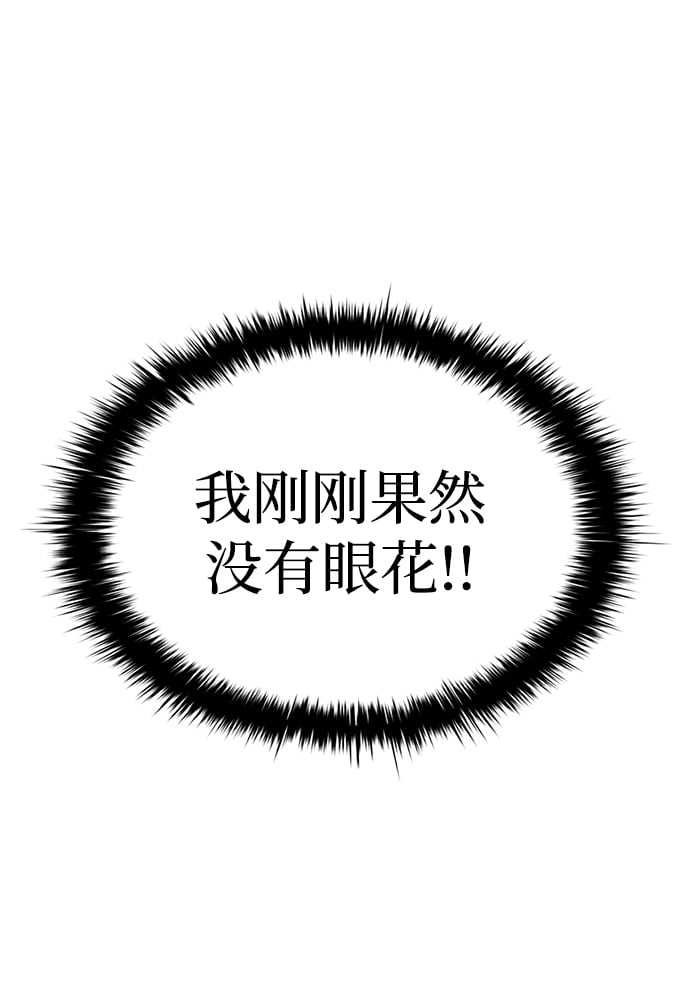 第30话44