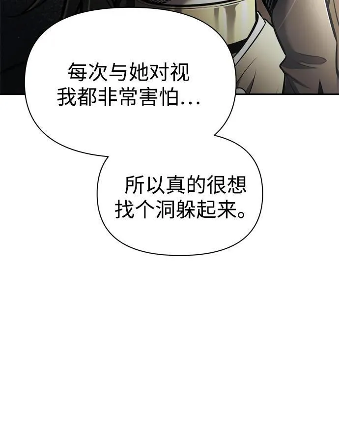 第85话91