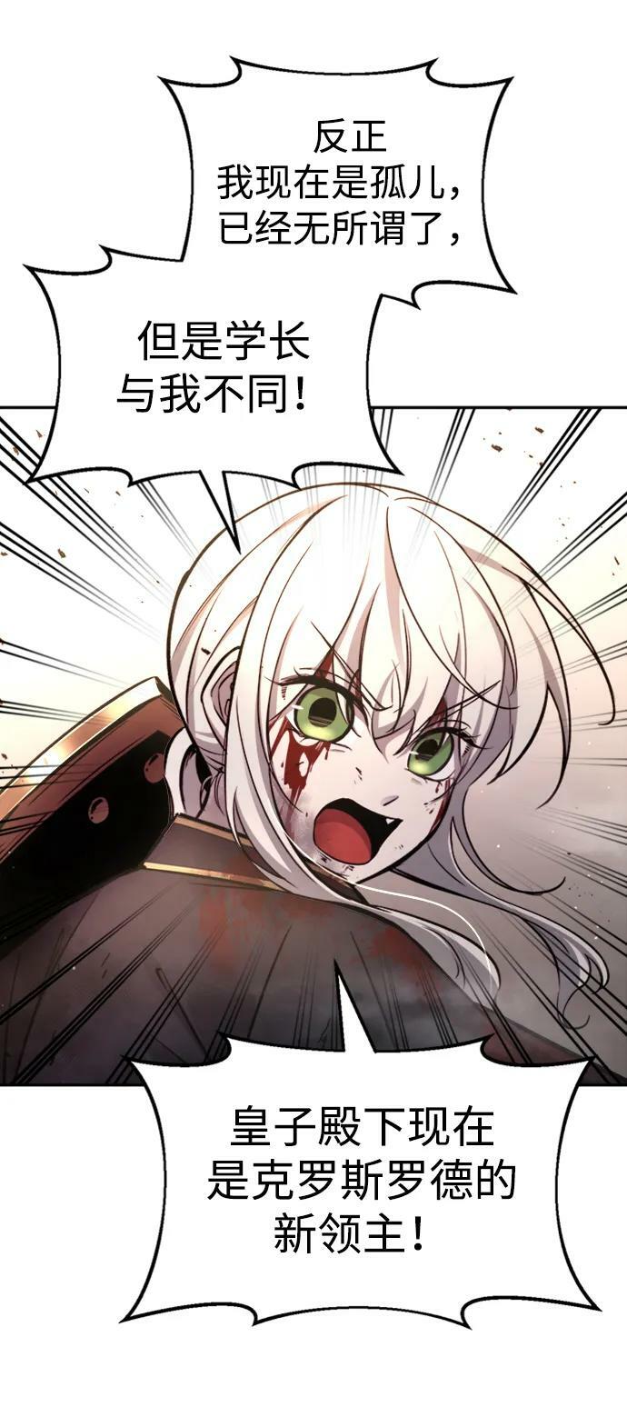 第47话58
