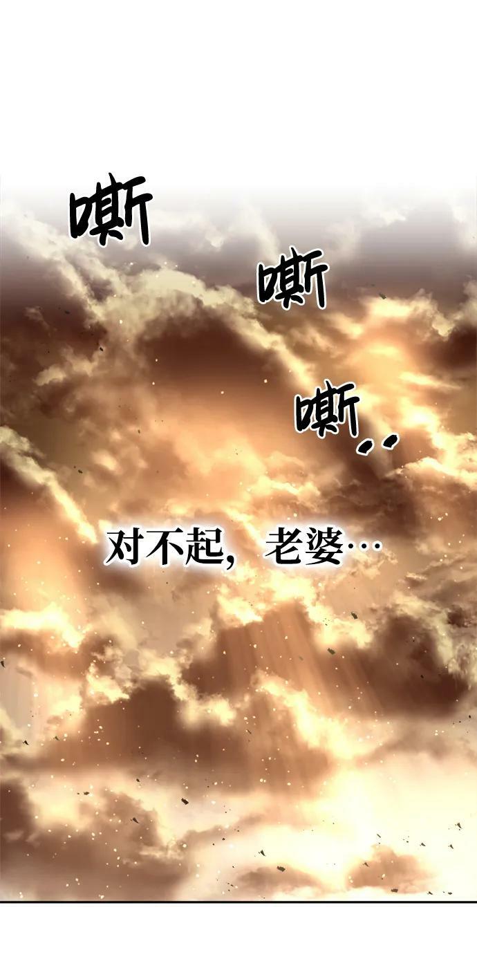 第34话38
