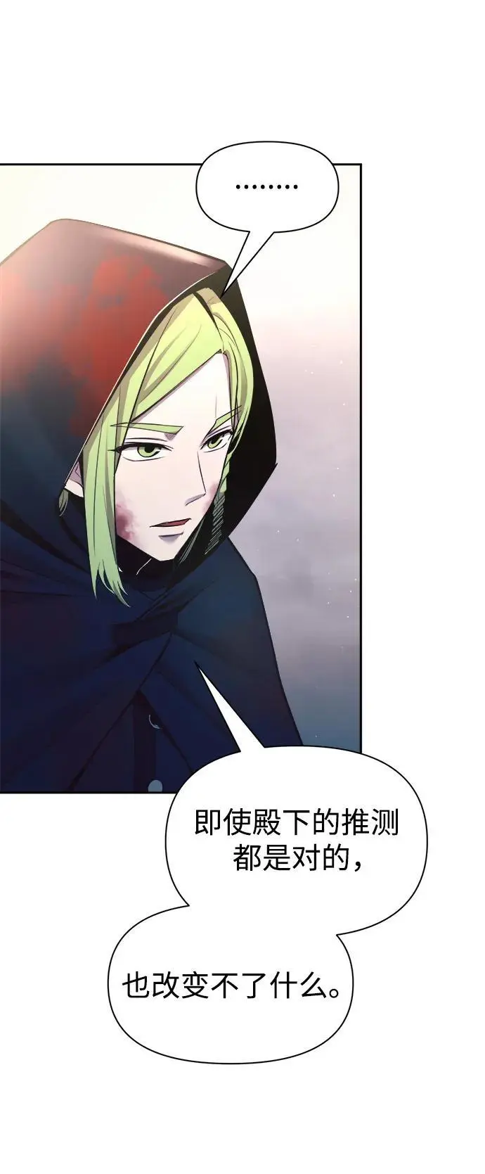 第61话50