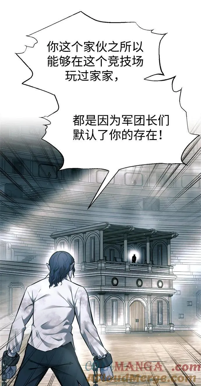 第87话88