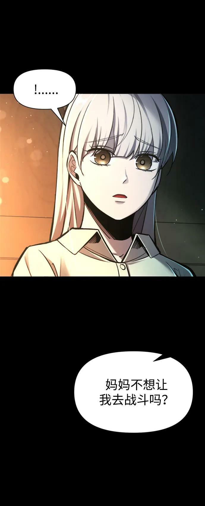 第46话4