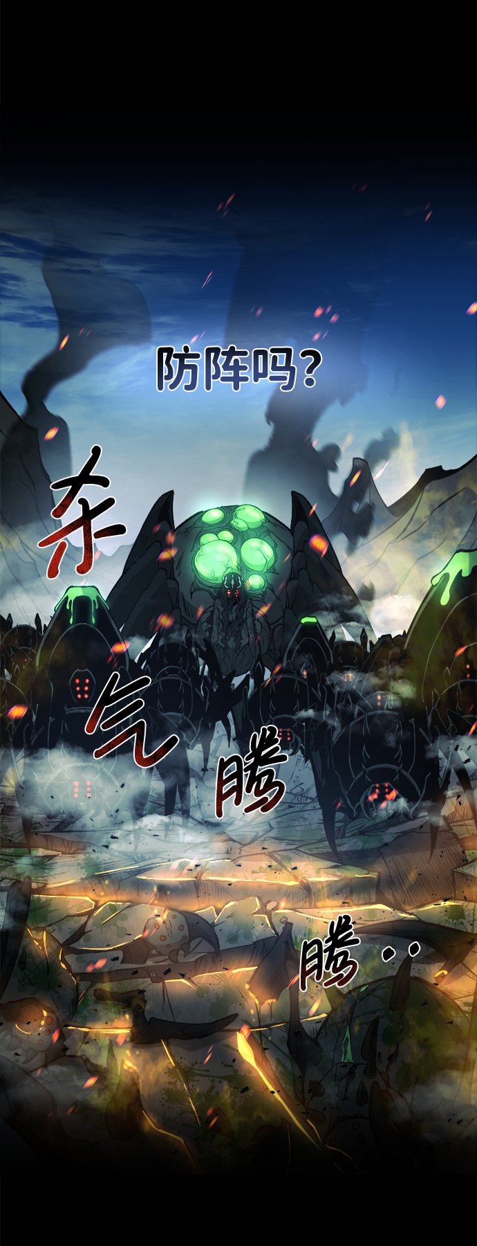 第4话73