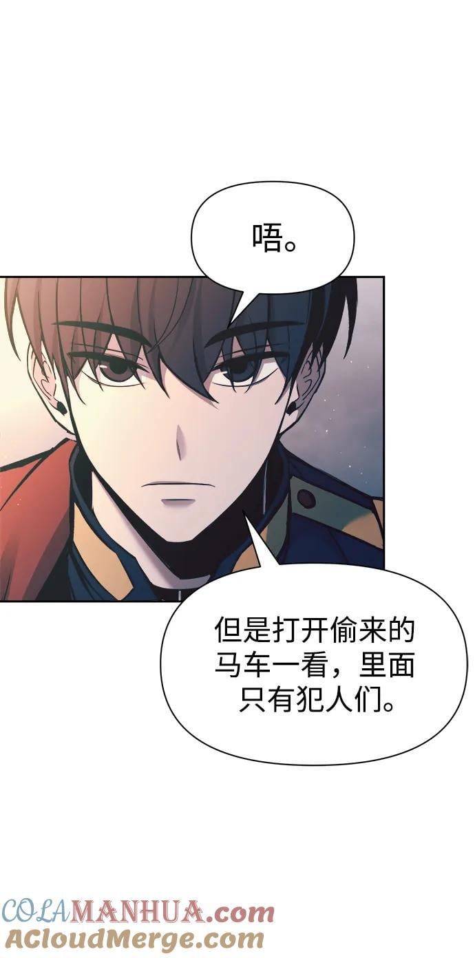 第60话72