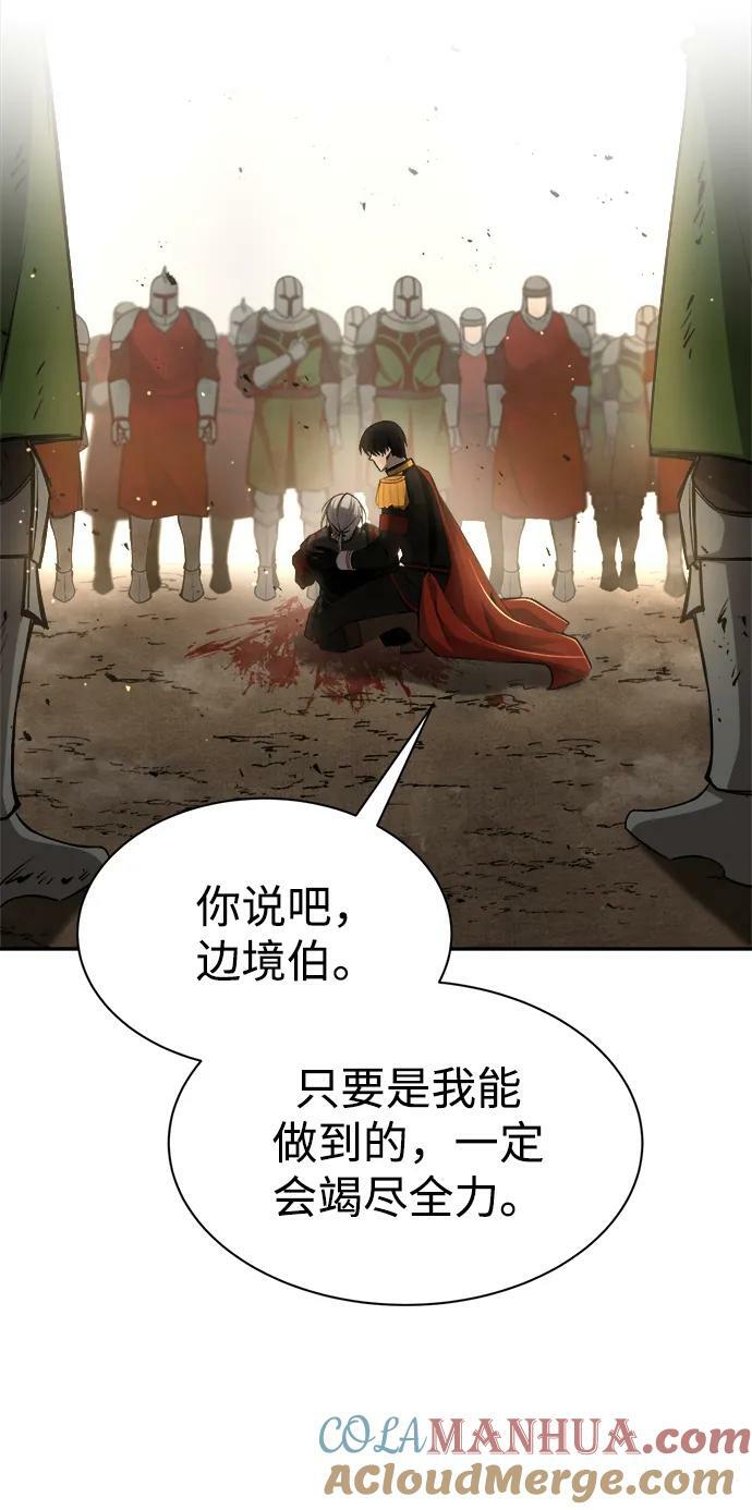 第34话32