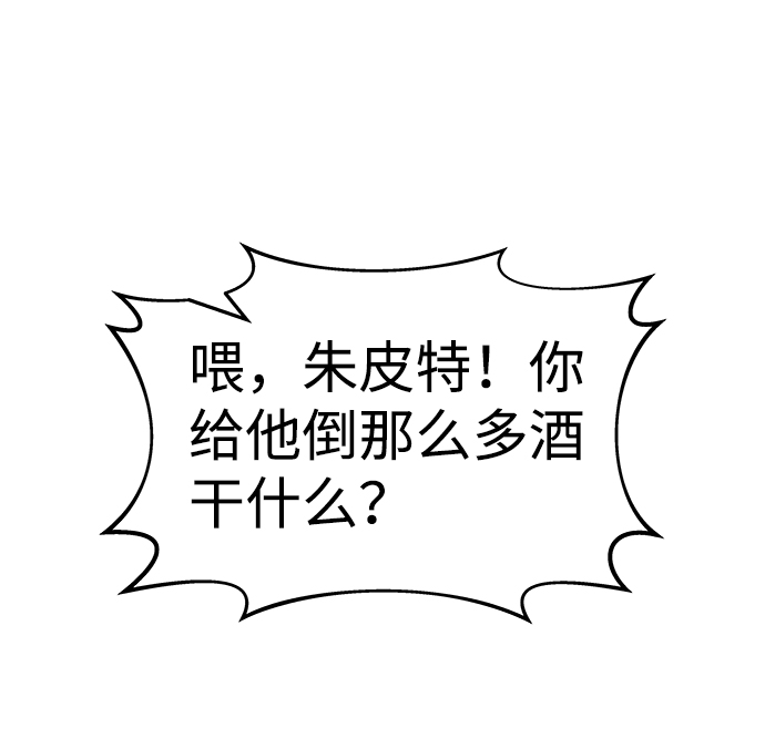 第21话70