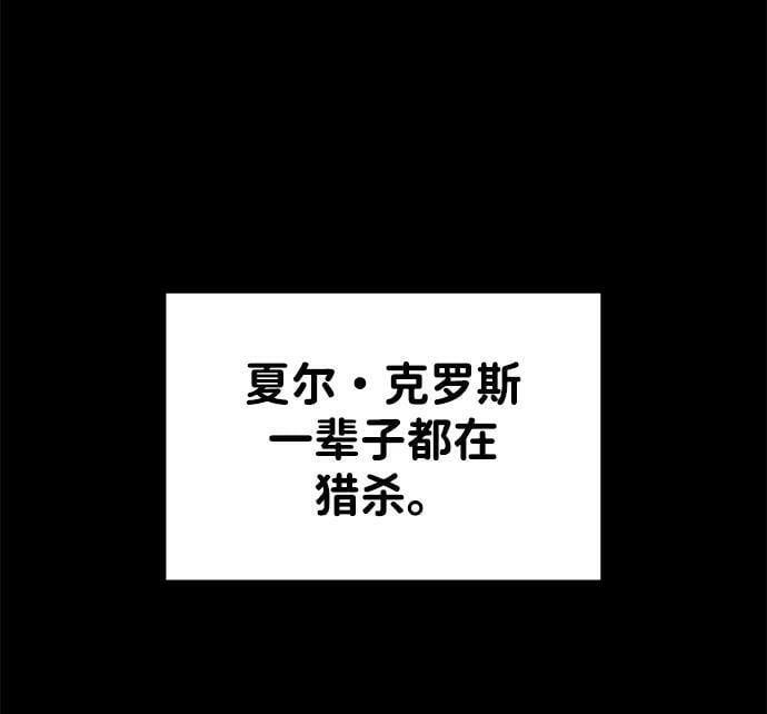 第33话2