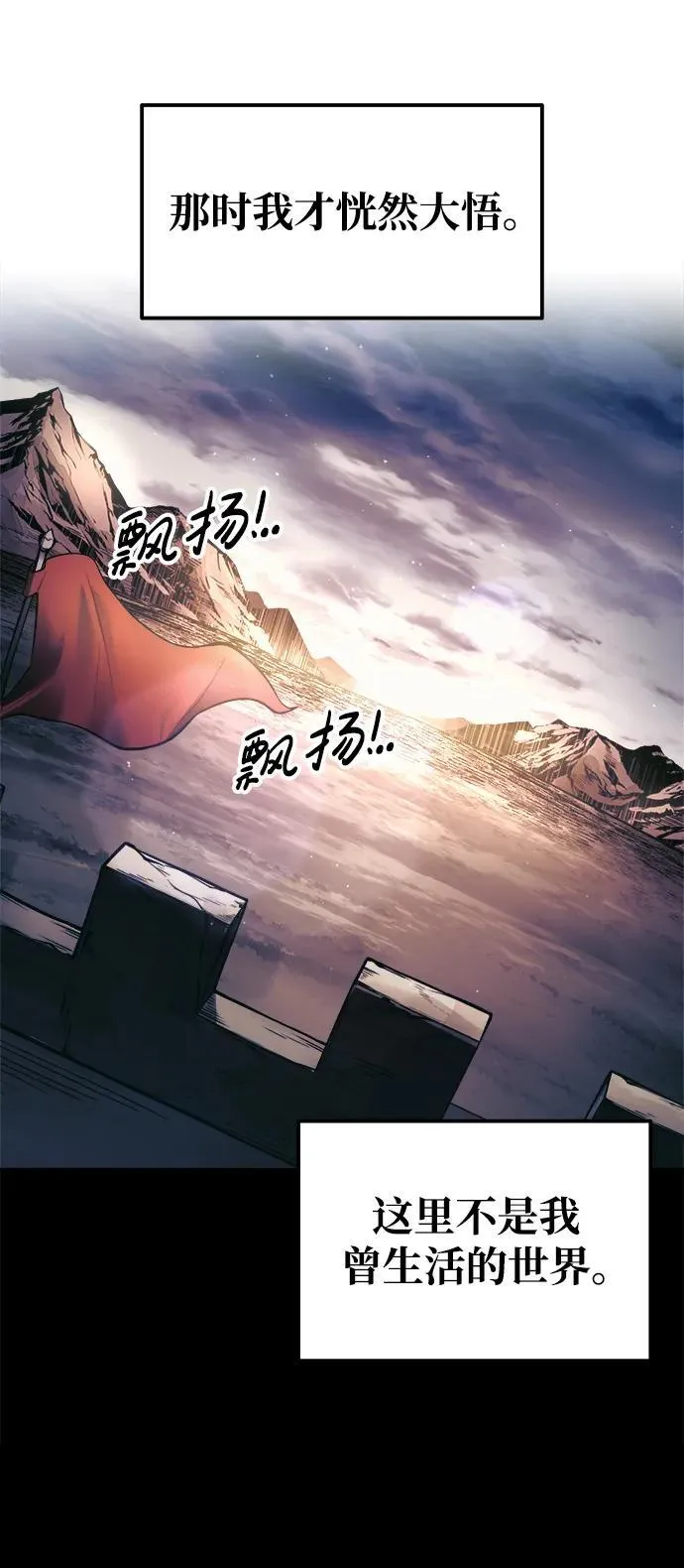 第78话26
