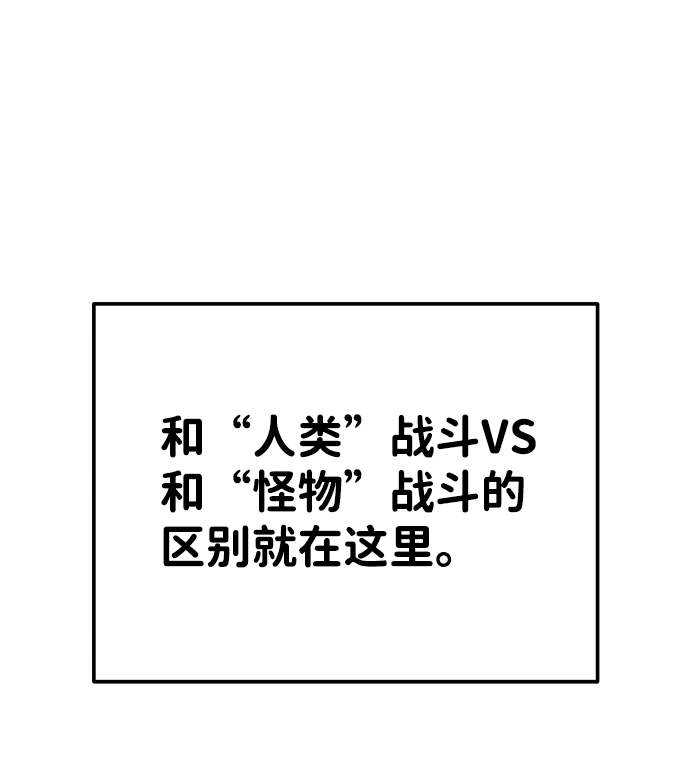 第16话80