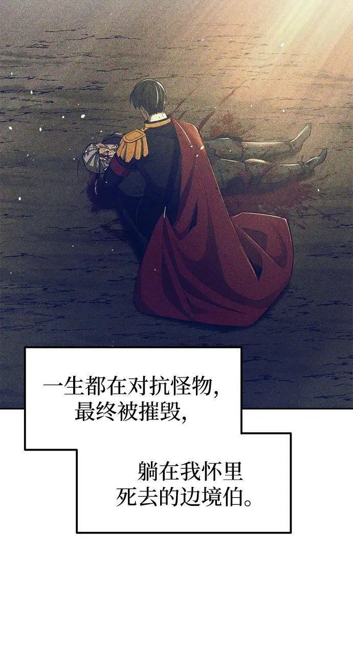 第90话59