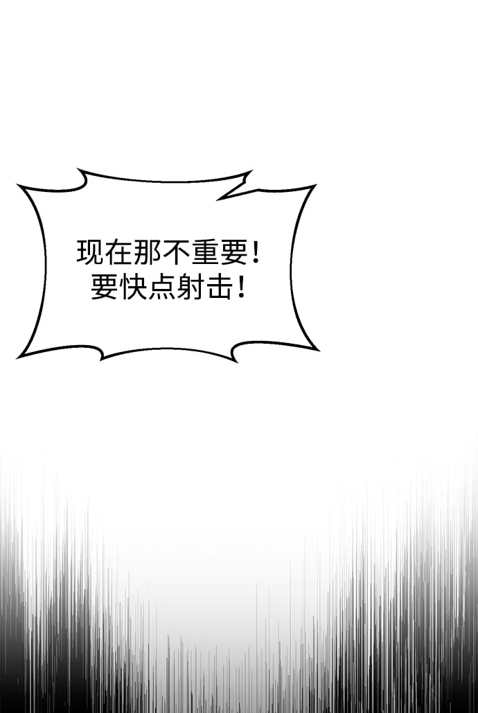 第30话61