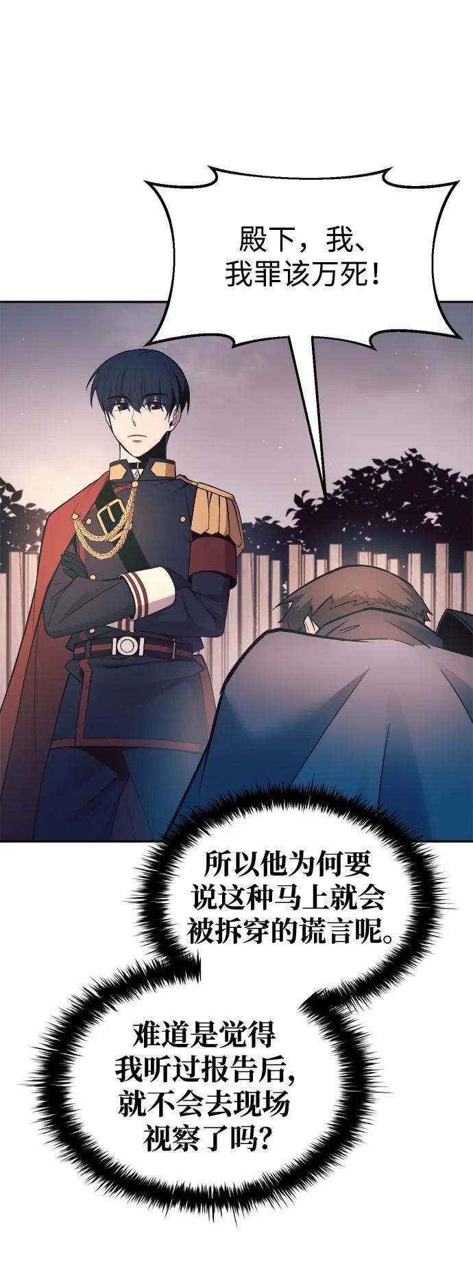 第60话80