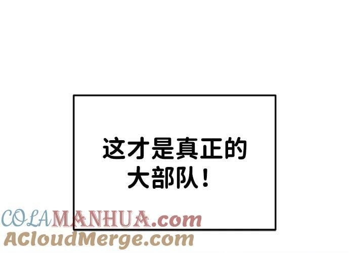 第46话57