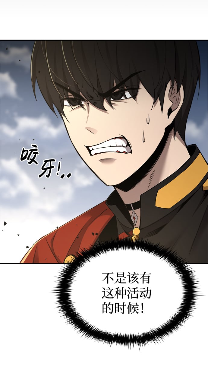 第30话54