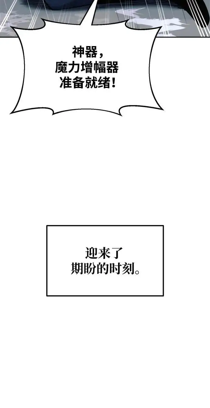 第69话85