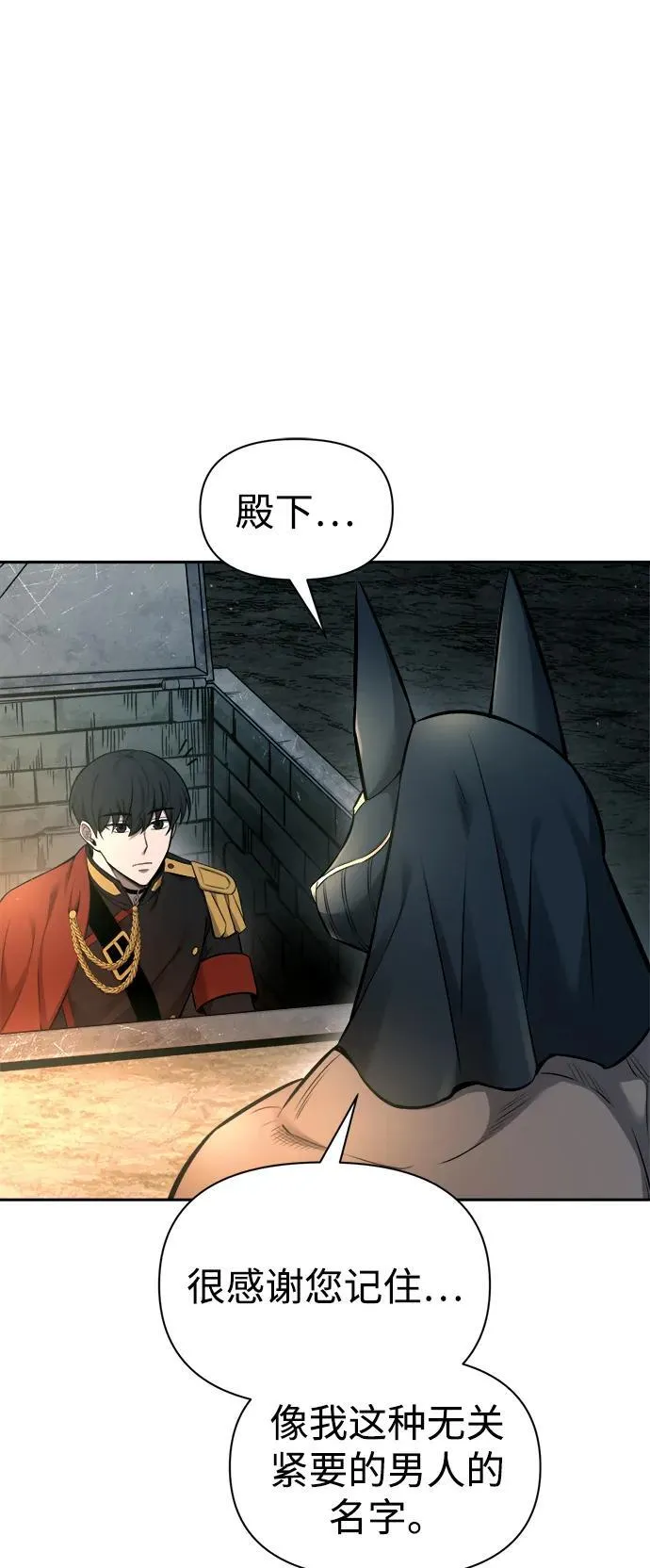 第89话74