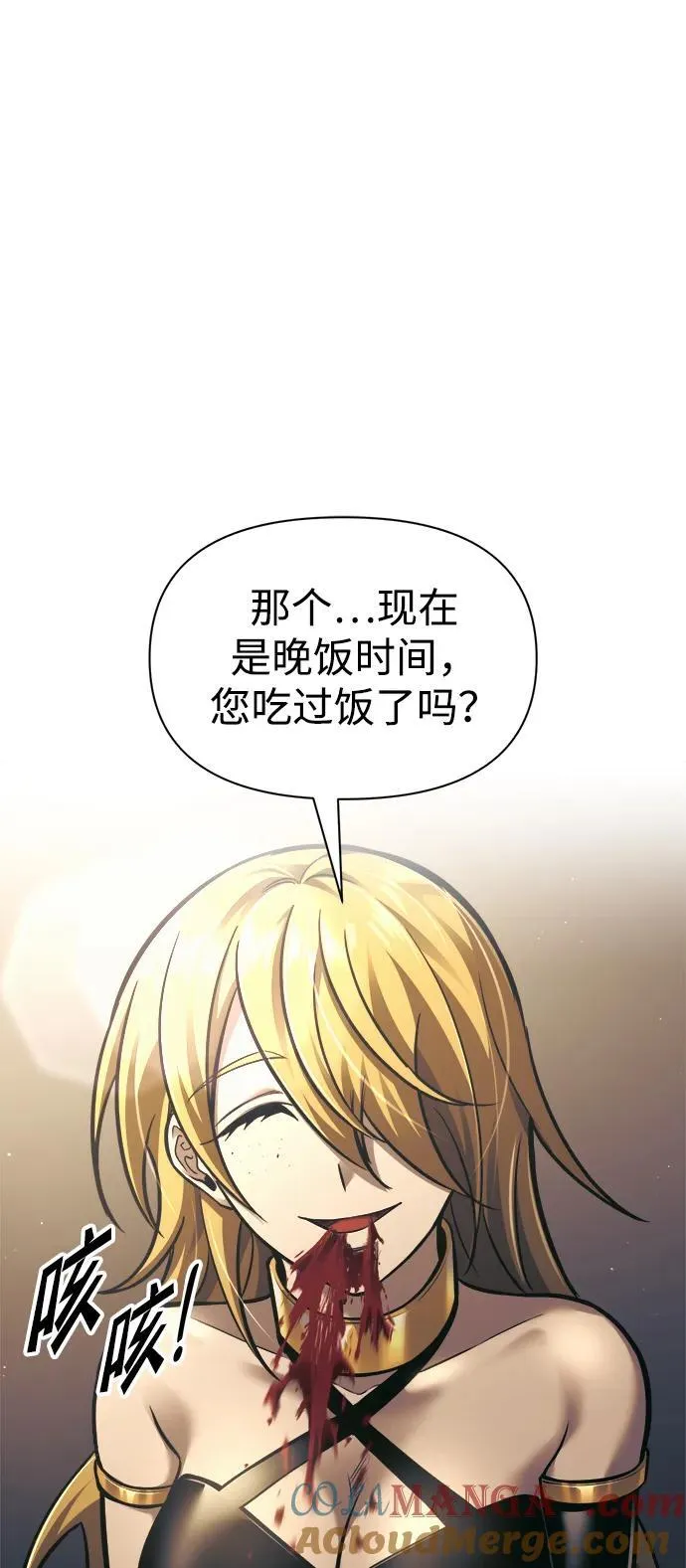 第83话64