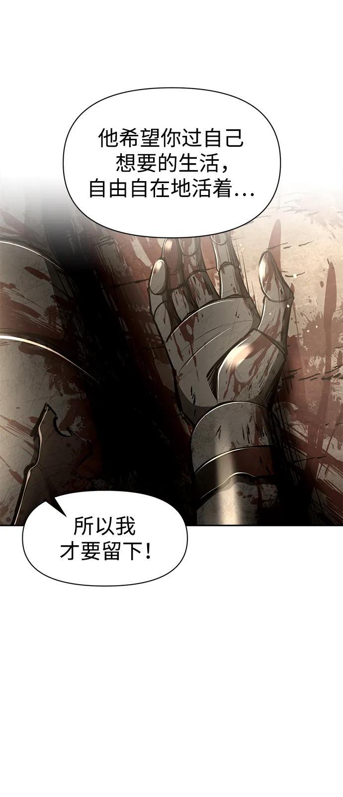 第53话54