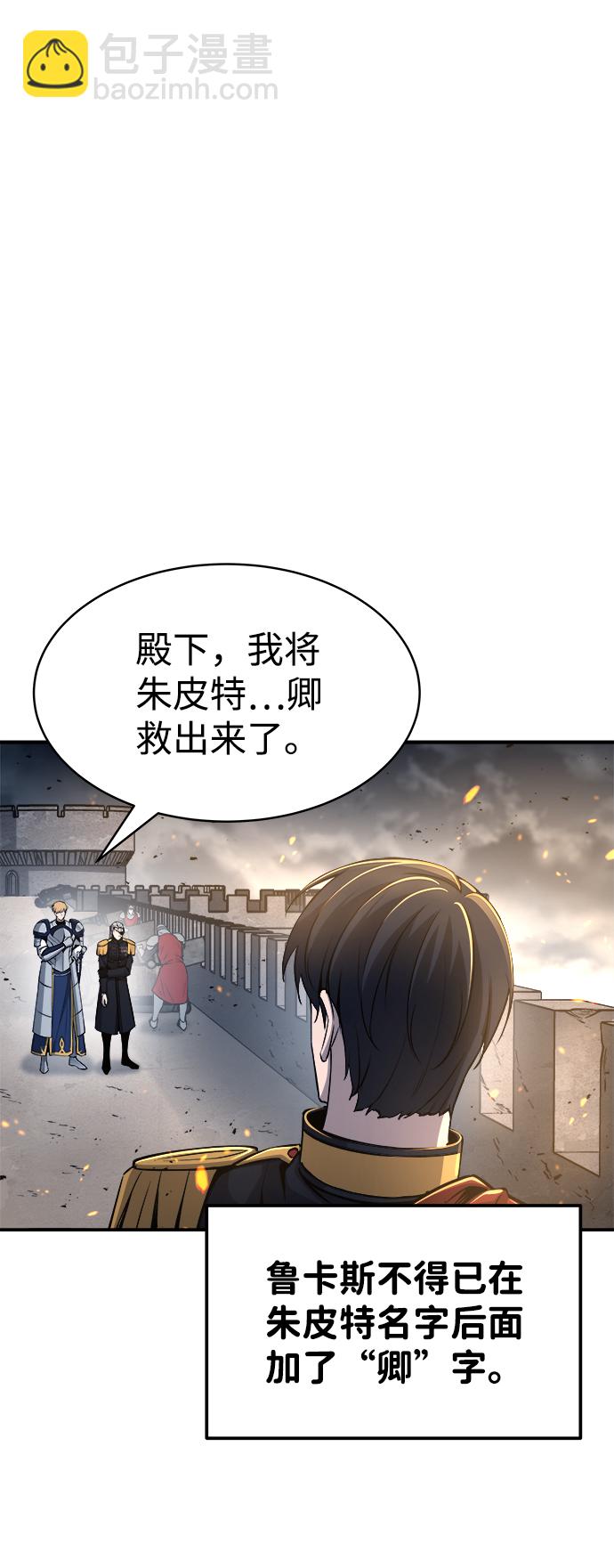 第18话71