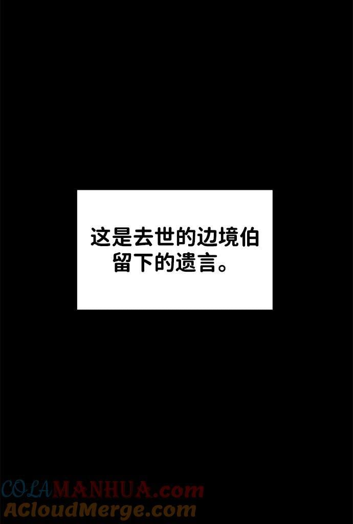 第37话32