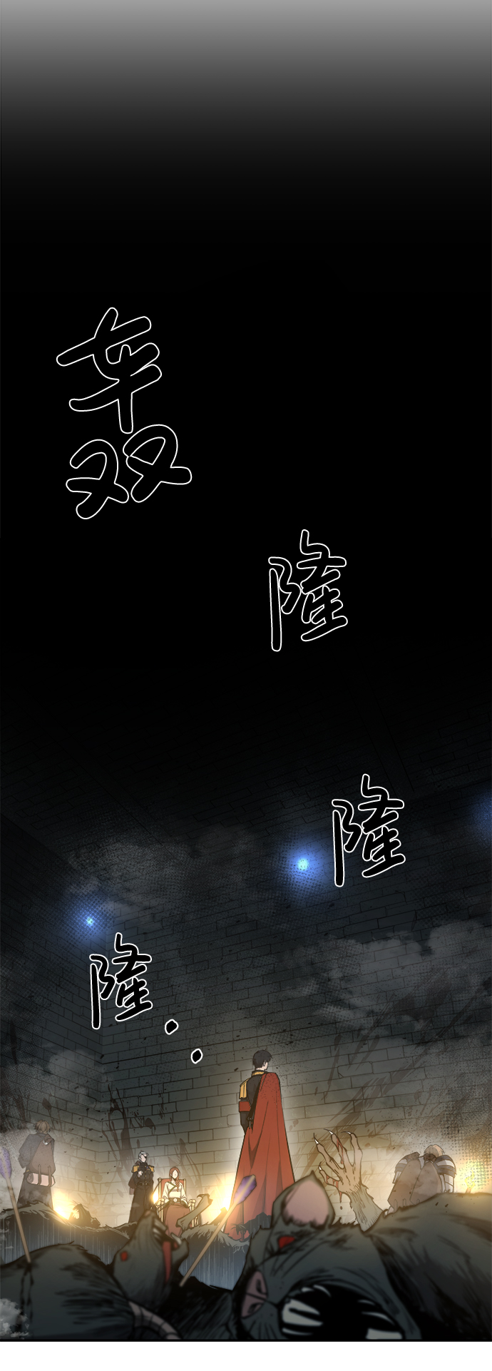 第23话104
