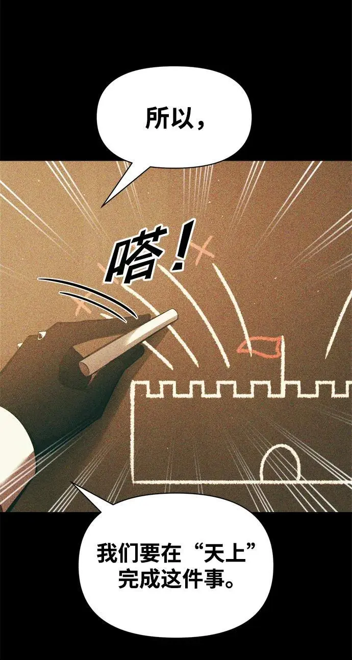 第65话41