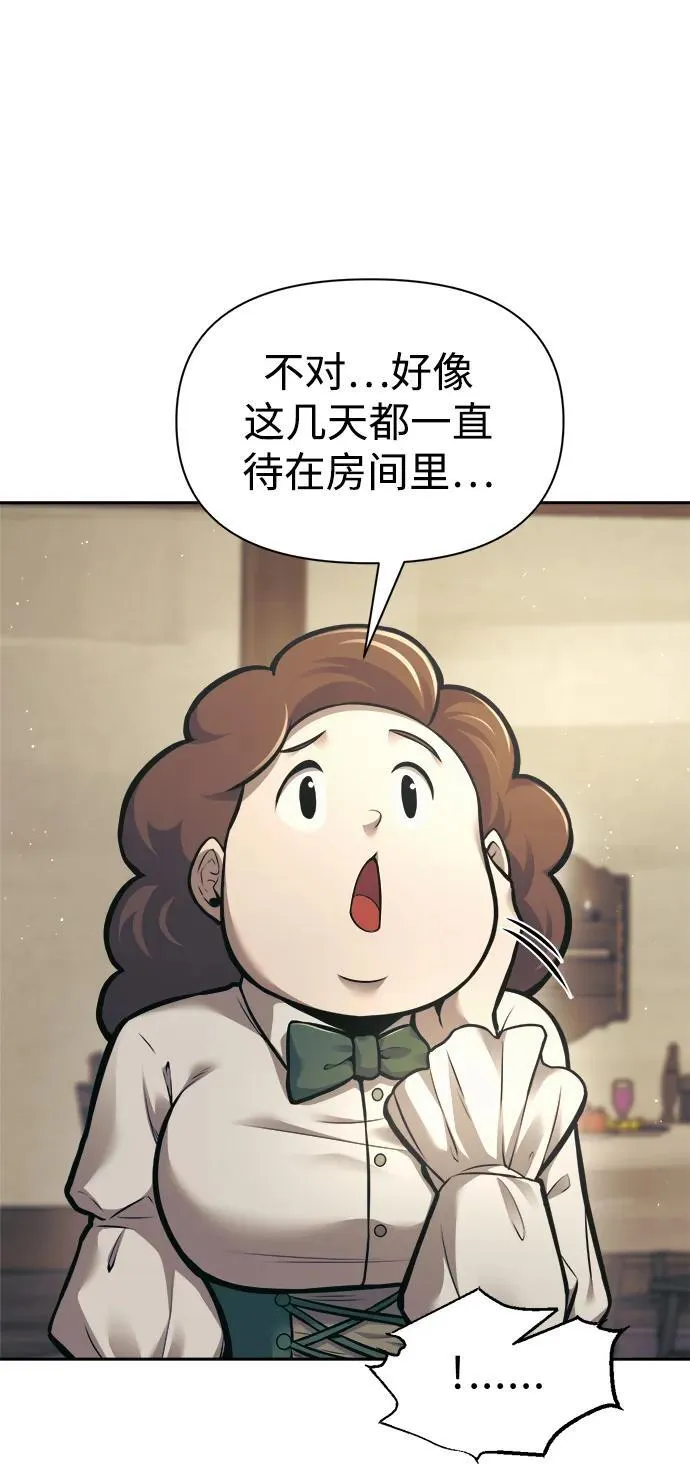 第83话49