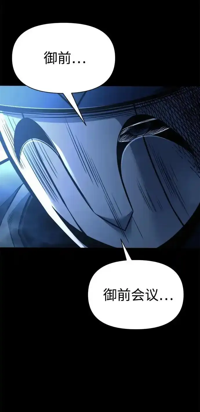 第76话66