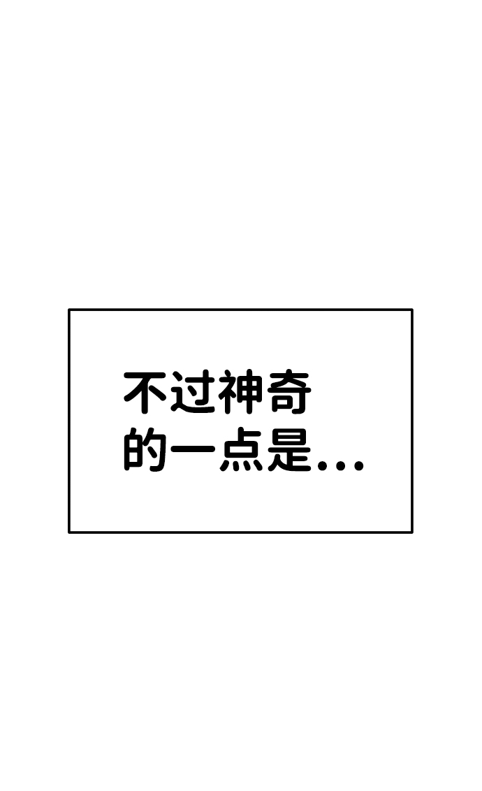 第9话14