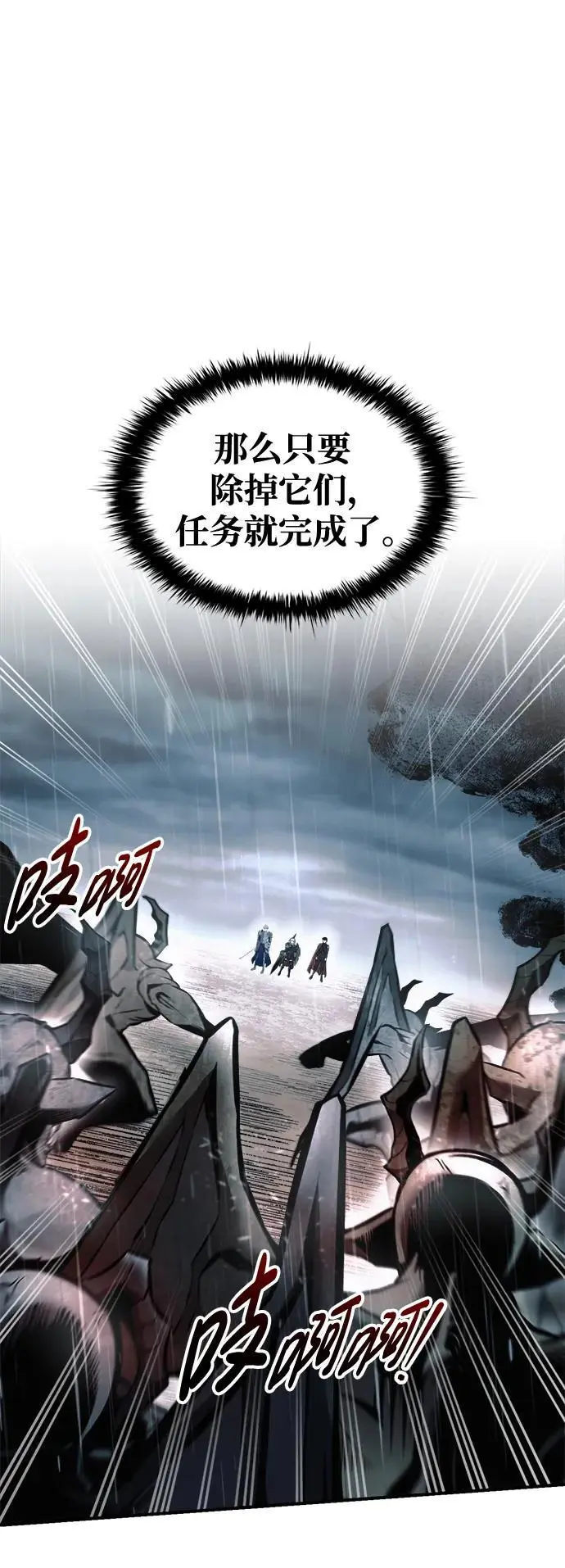 第71话30
