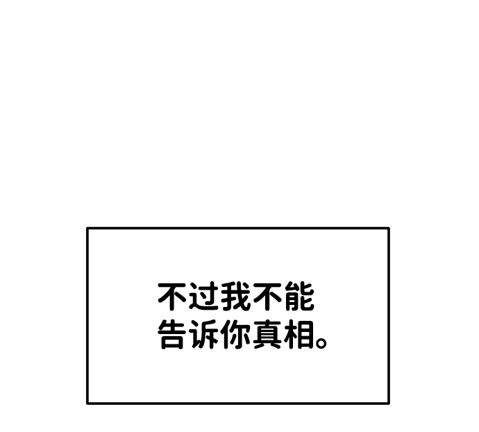 第21话84