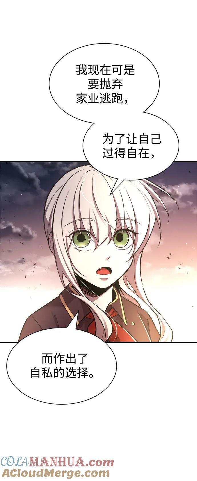 第43话108