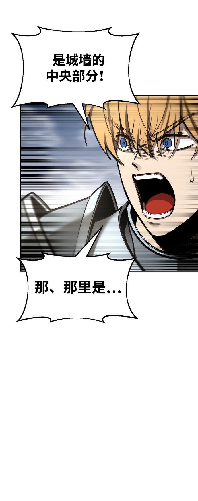 第30话80