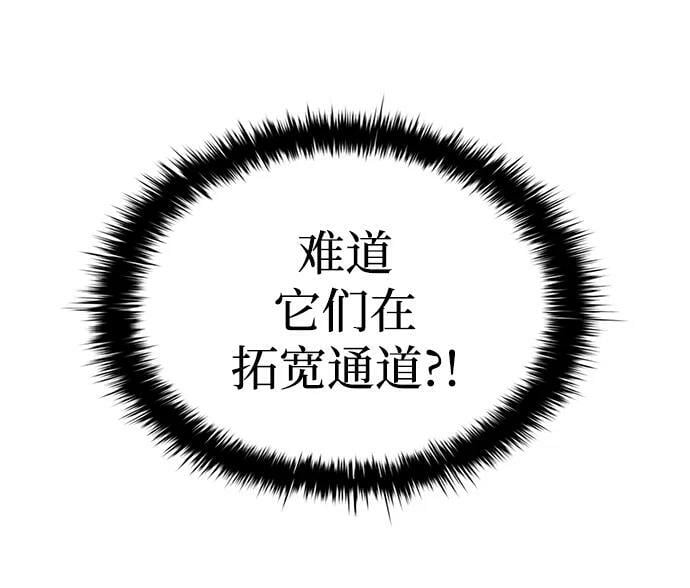 第32话71