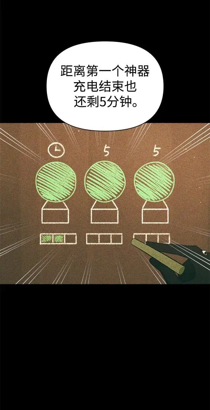 第66话32