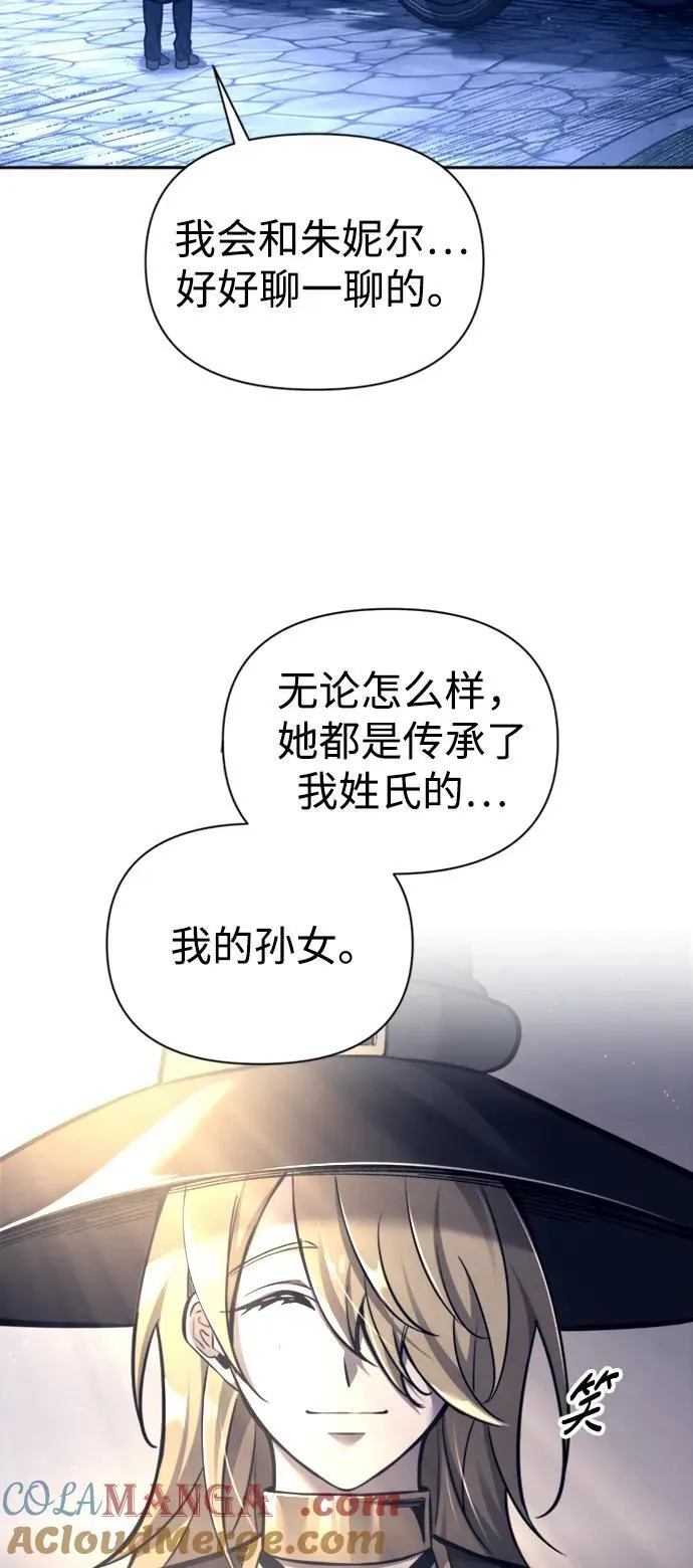 第85话104
