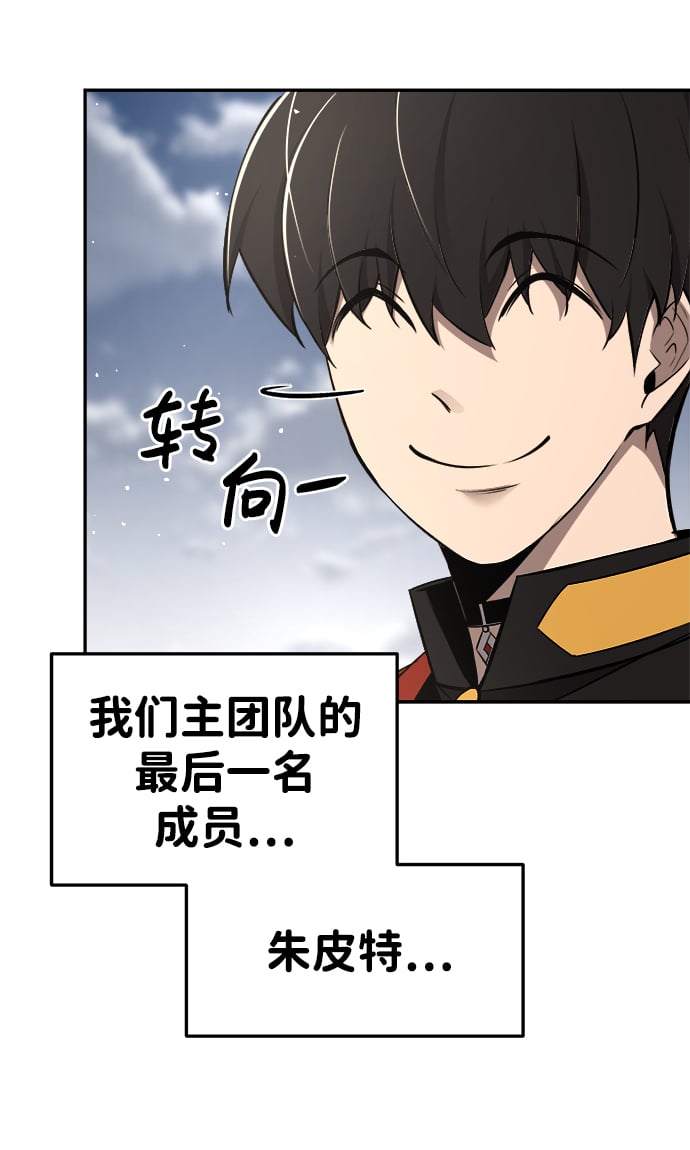 第30话28