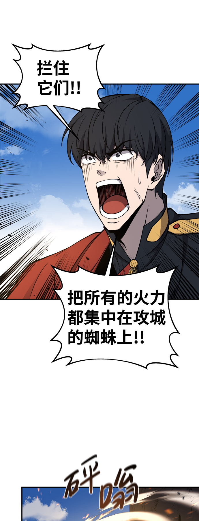 第5话32