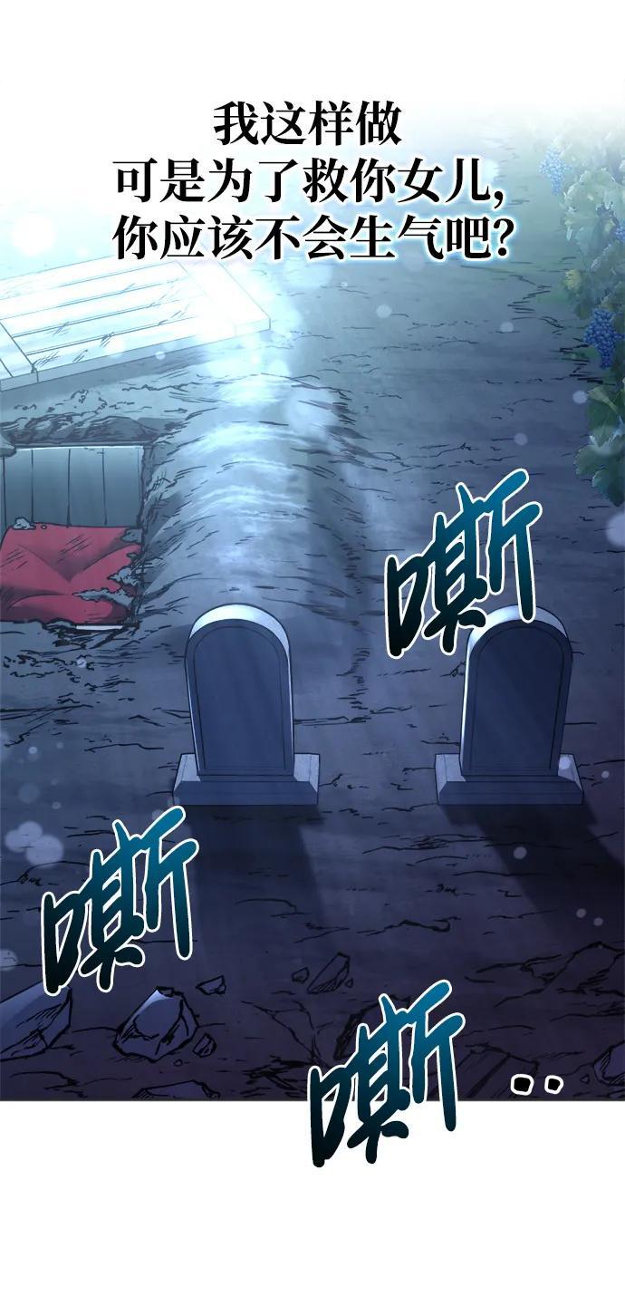 第52话22