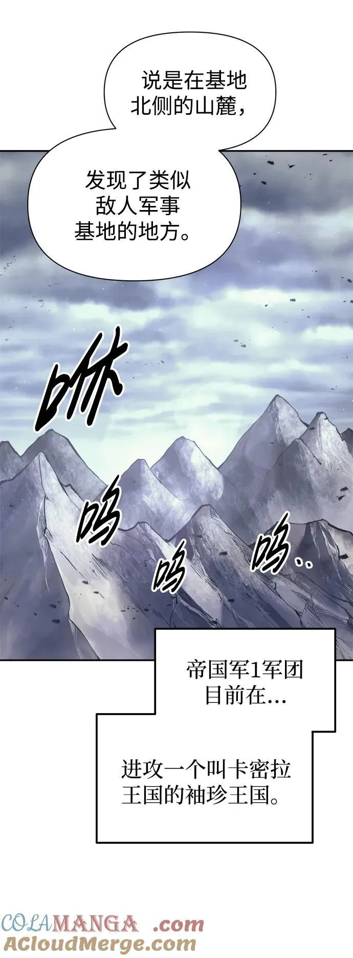 第84话28