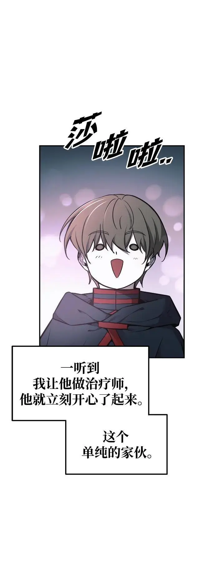 第69话59
