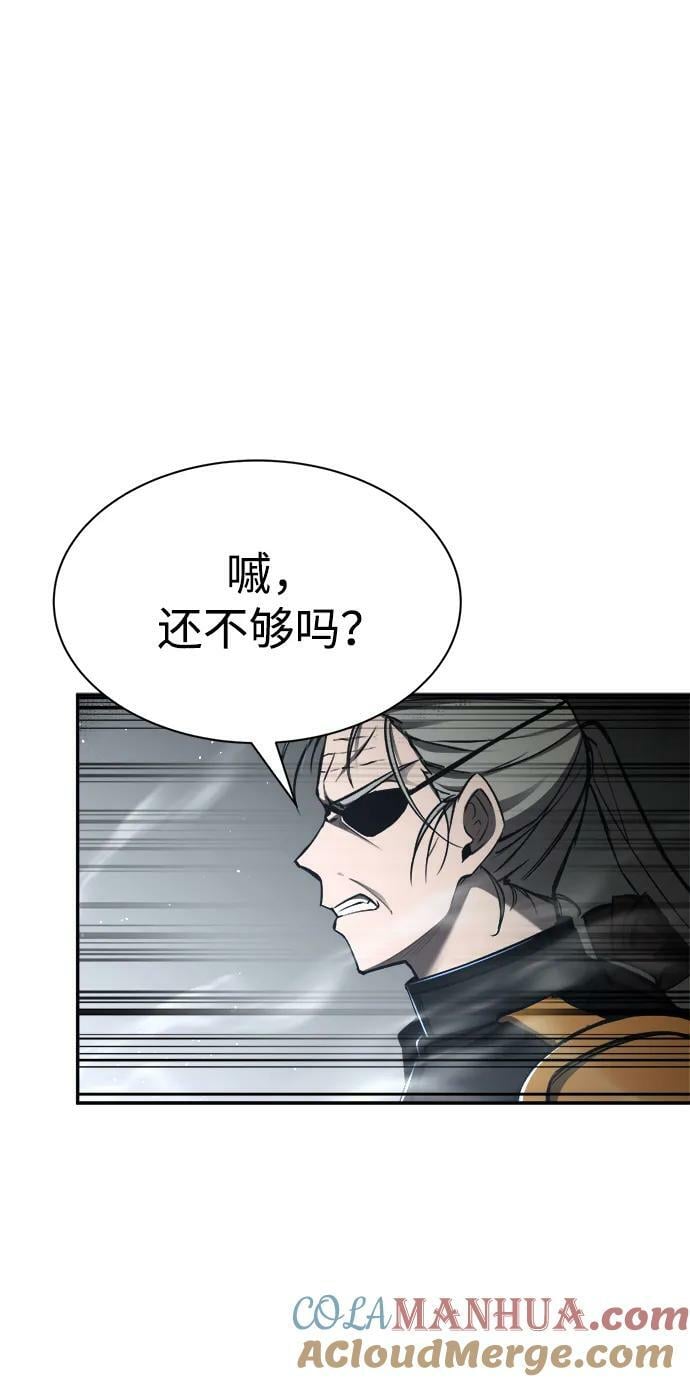第39话44