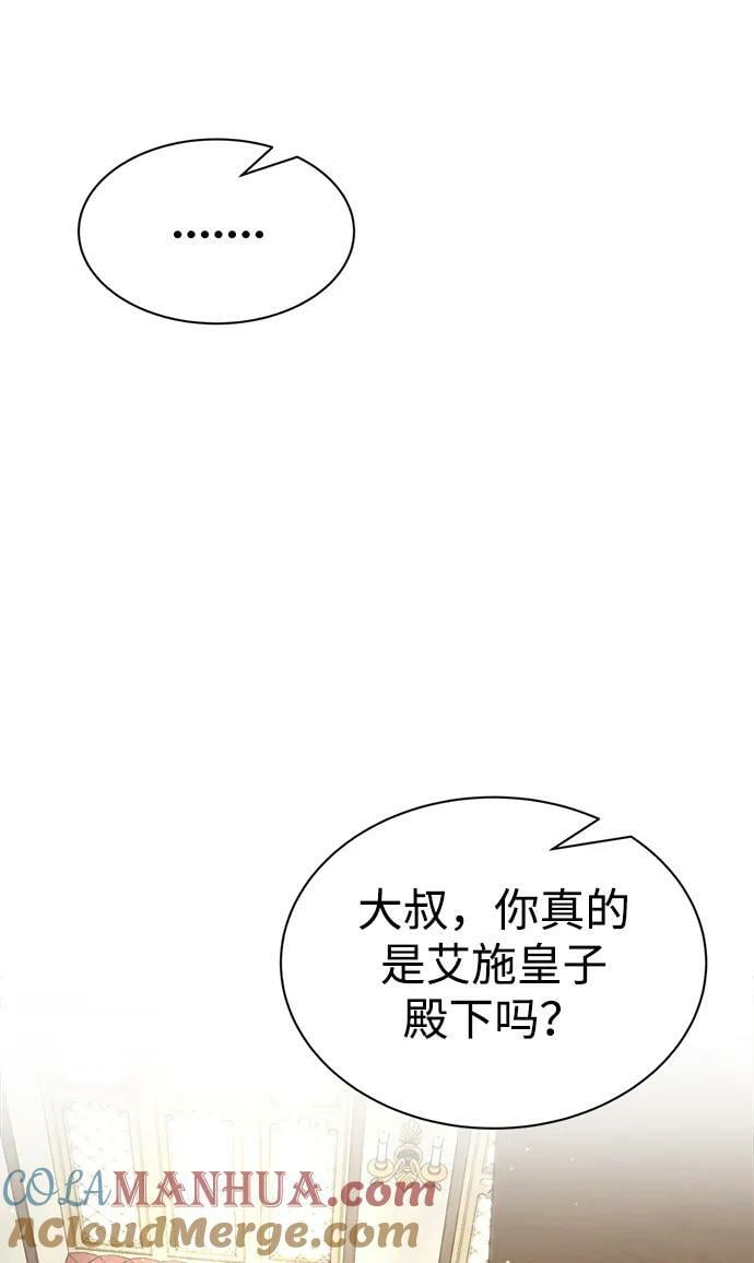 第36话108