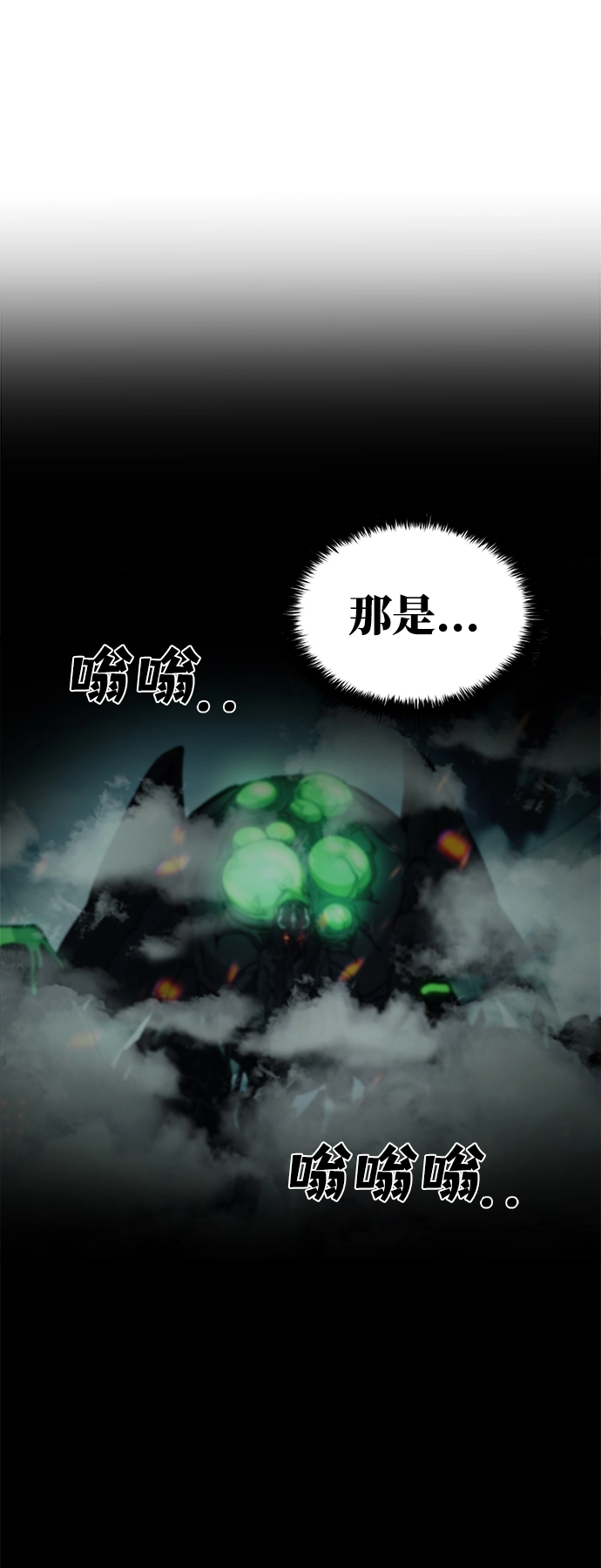 第4话72
