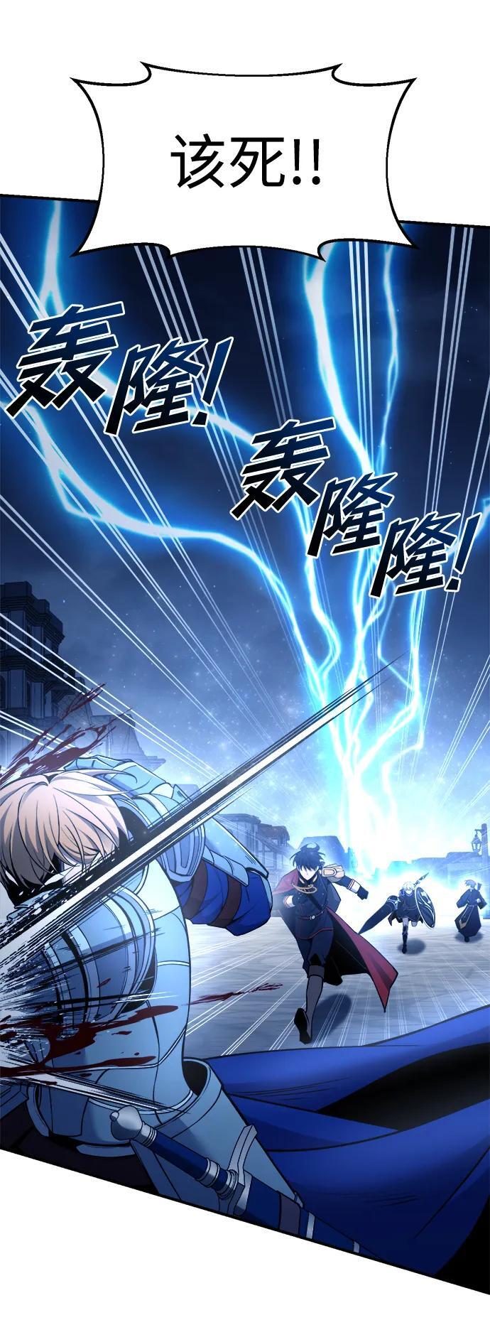 第59话50