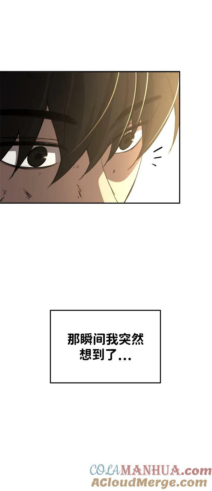 第34话48