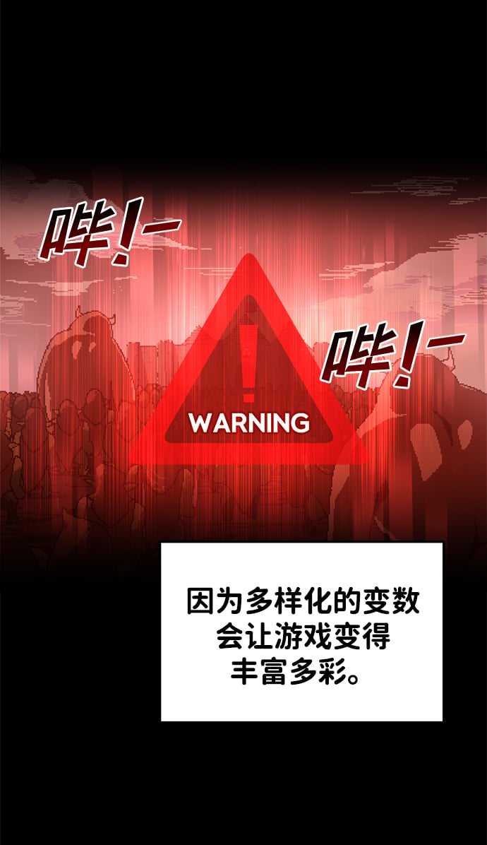 第30话50