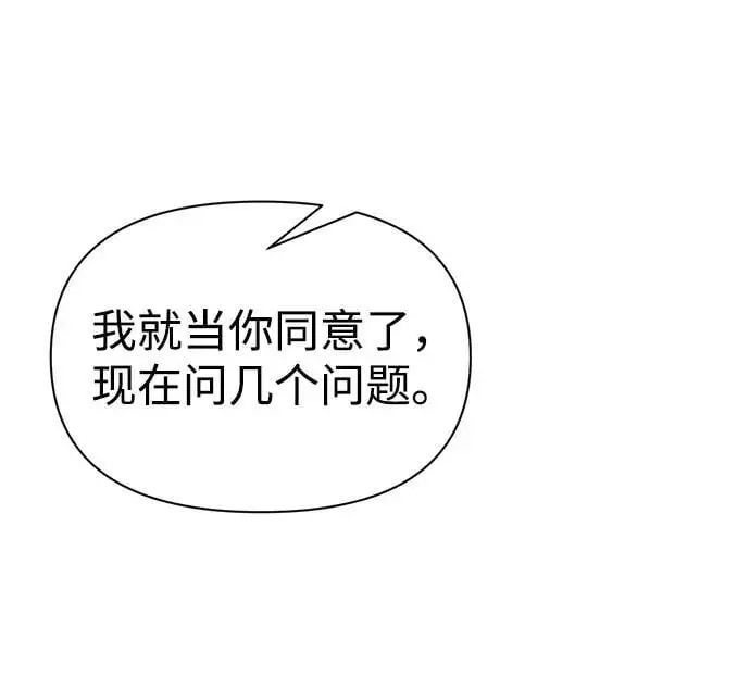 第61话18