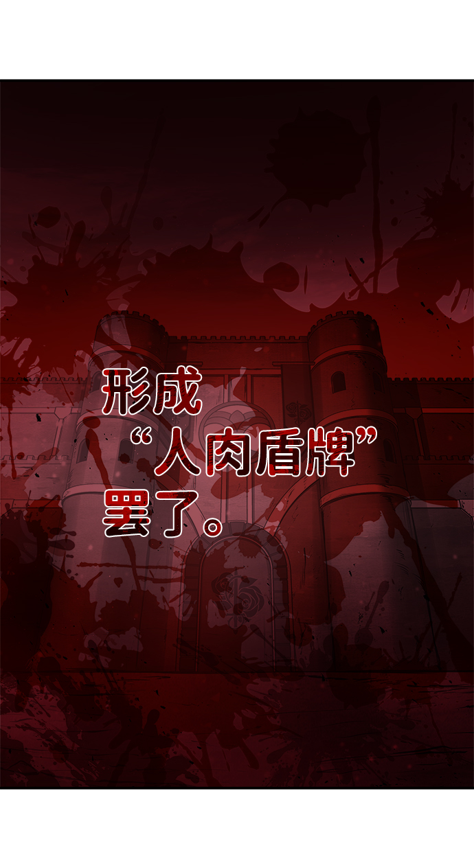 第9话40
